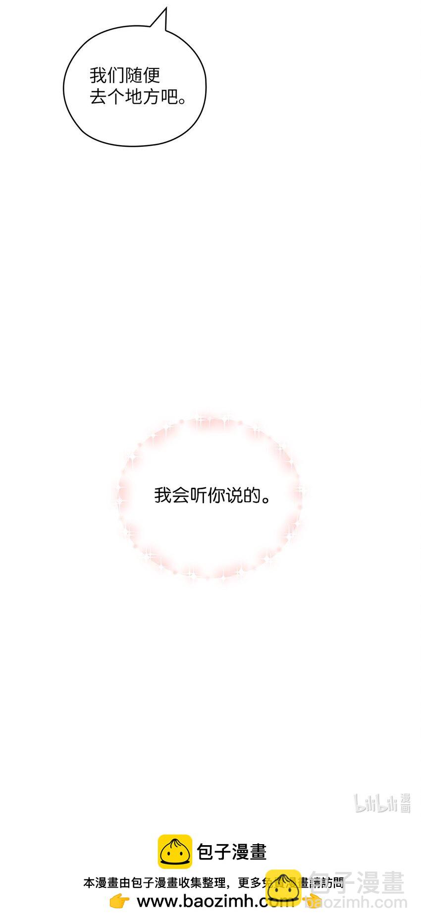 45 艾米流产75