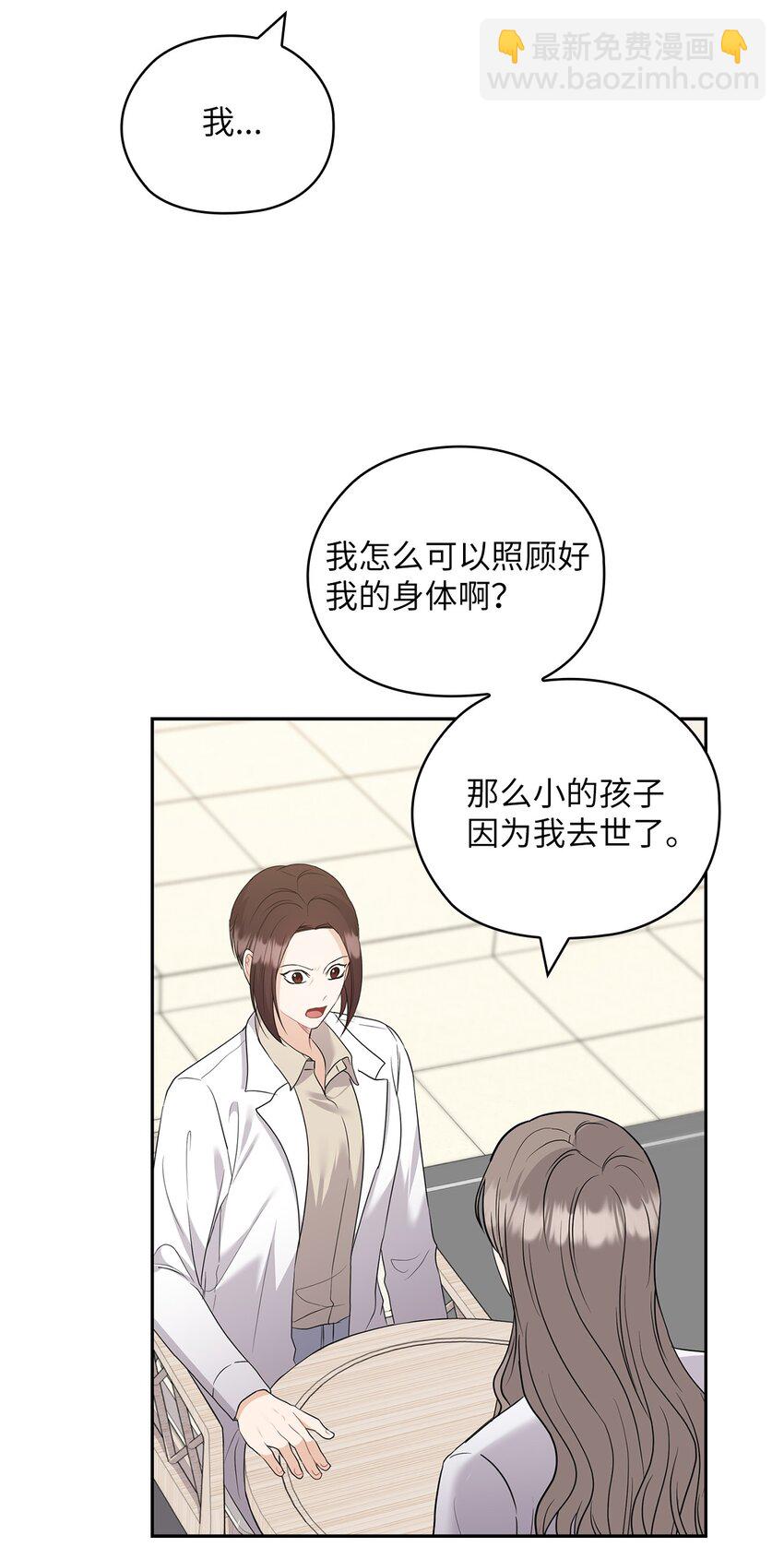 45 艾米流产8