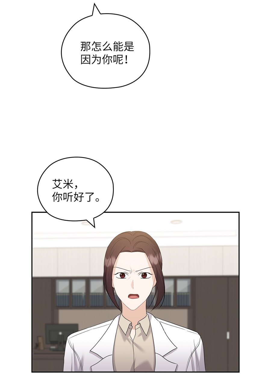 45 艾米流产9