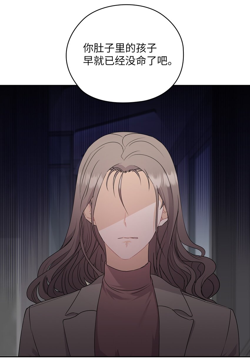 53 死亡威胁10