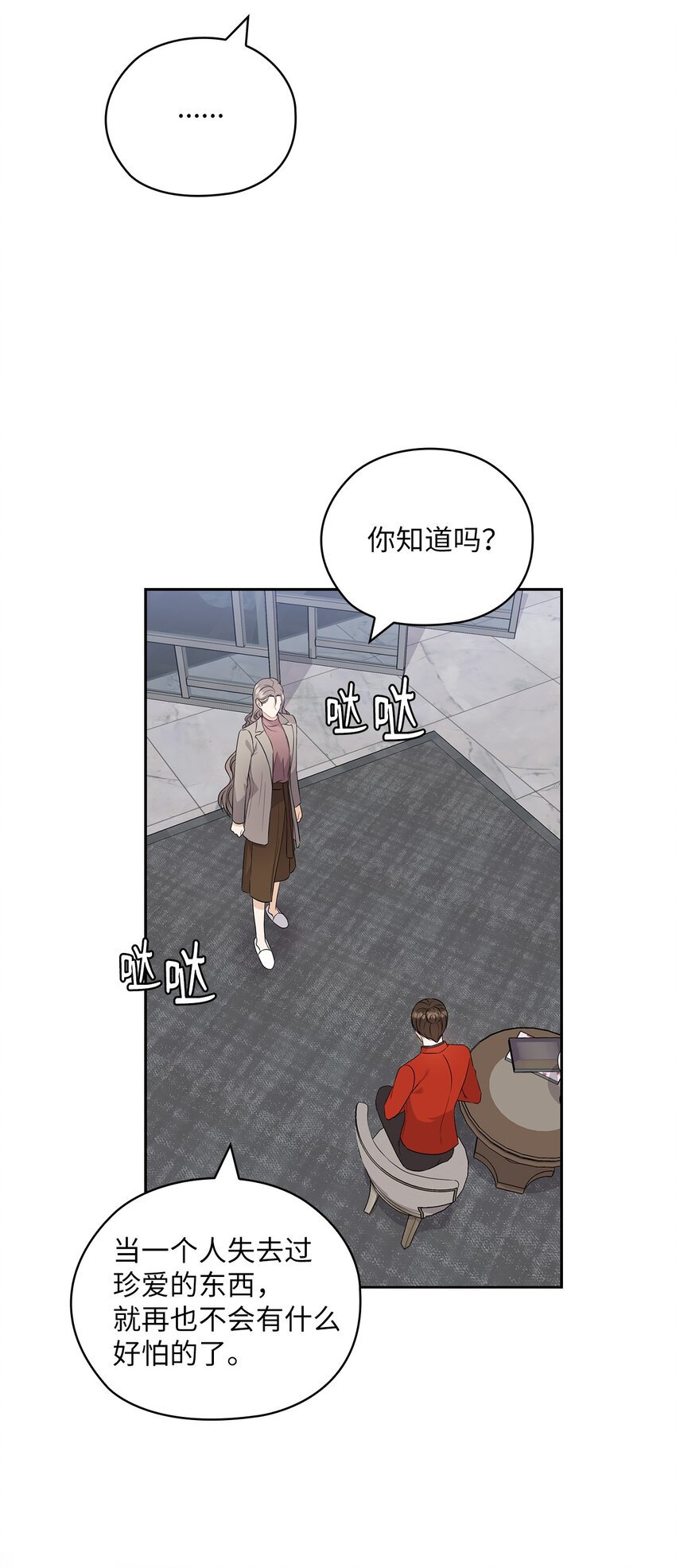 53 死亡威胁11