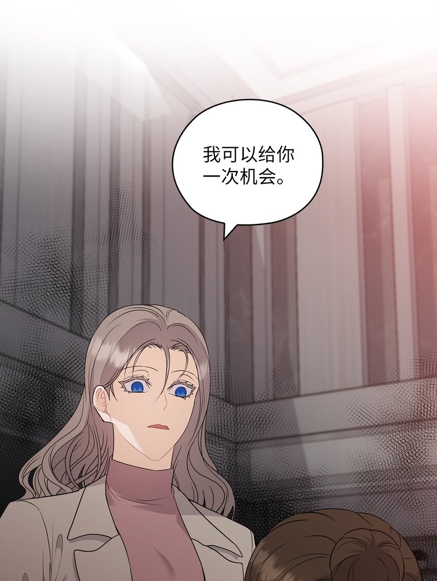 53 死亡威胁12