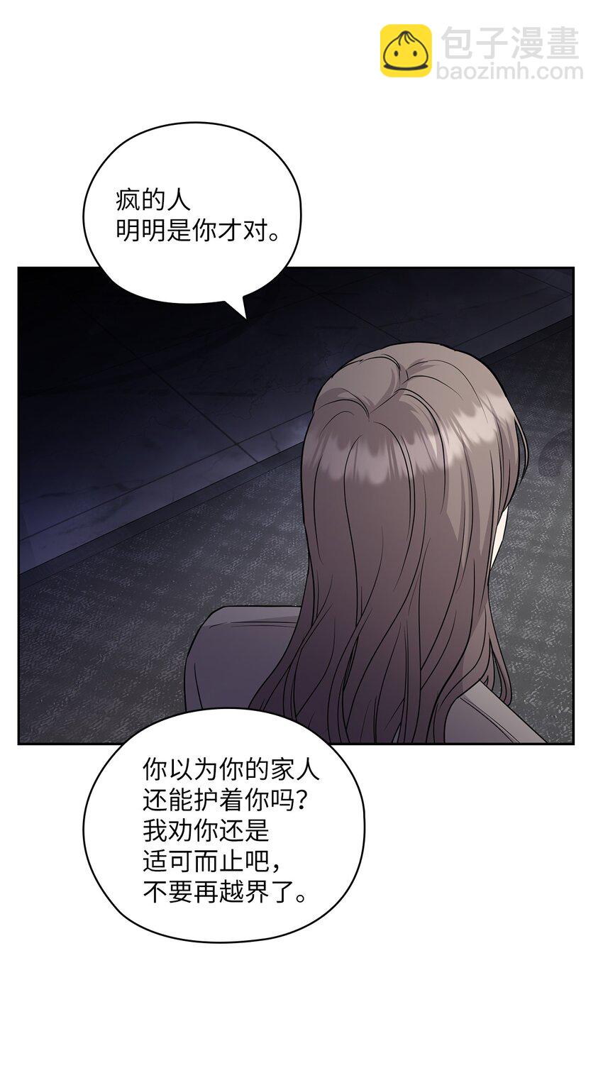 53 死亡威胁15