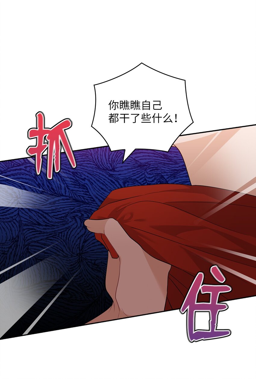 53 死亡威胁16
