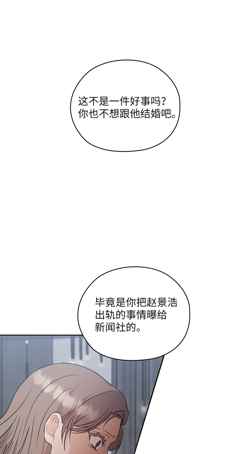 53 死亡威胁18