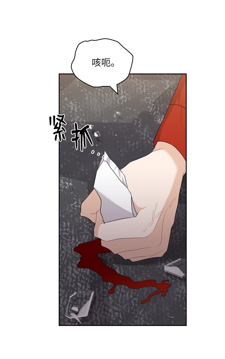 53 死亡威胁25