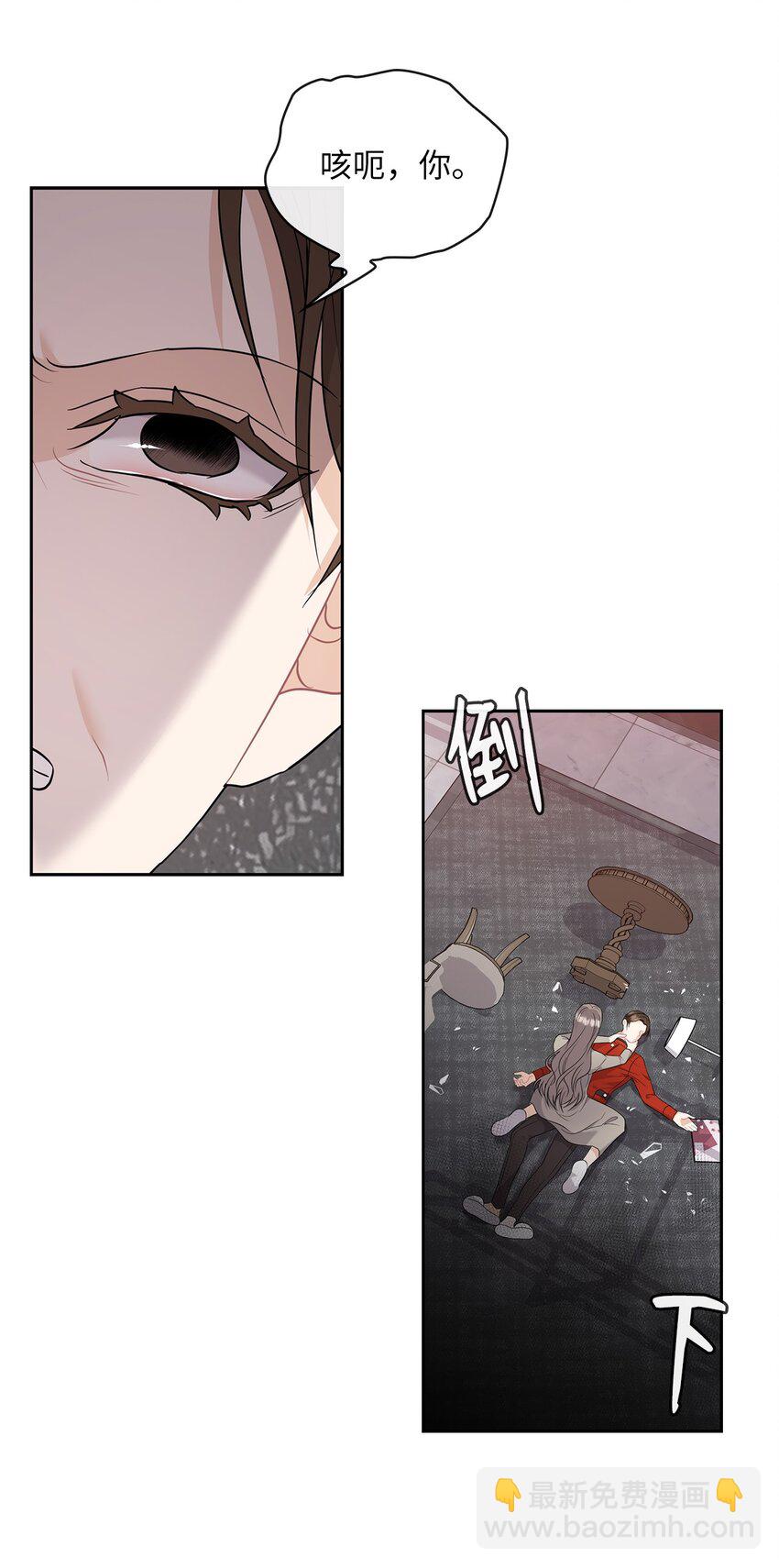 53 死亡威胁30