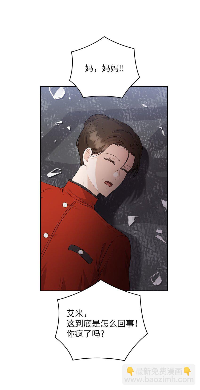 53 死亡威胁33