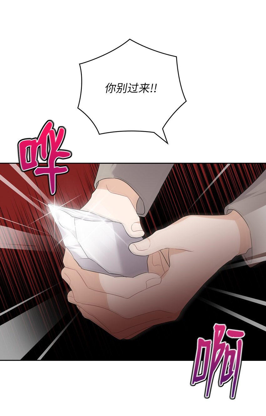 53 死亡威胁34