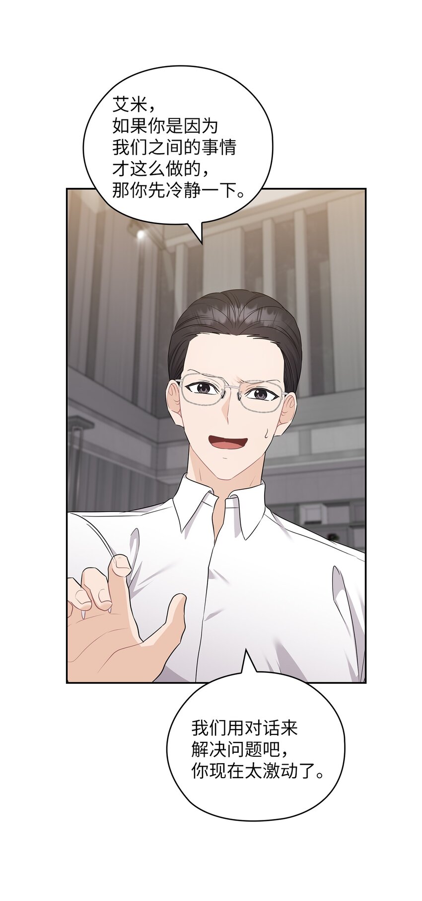 53 死亡威胁36
