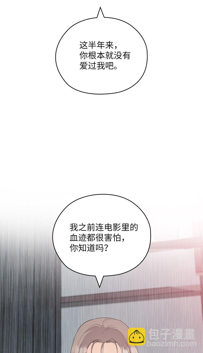 53 死亡威胁39