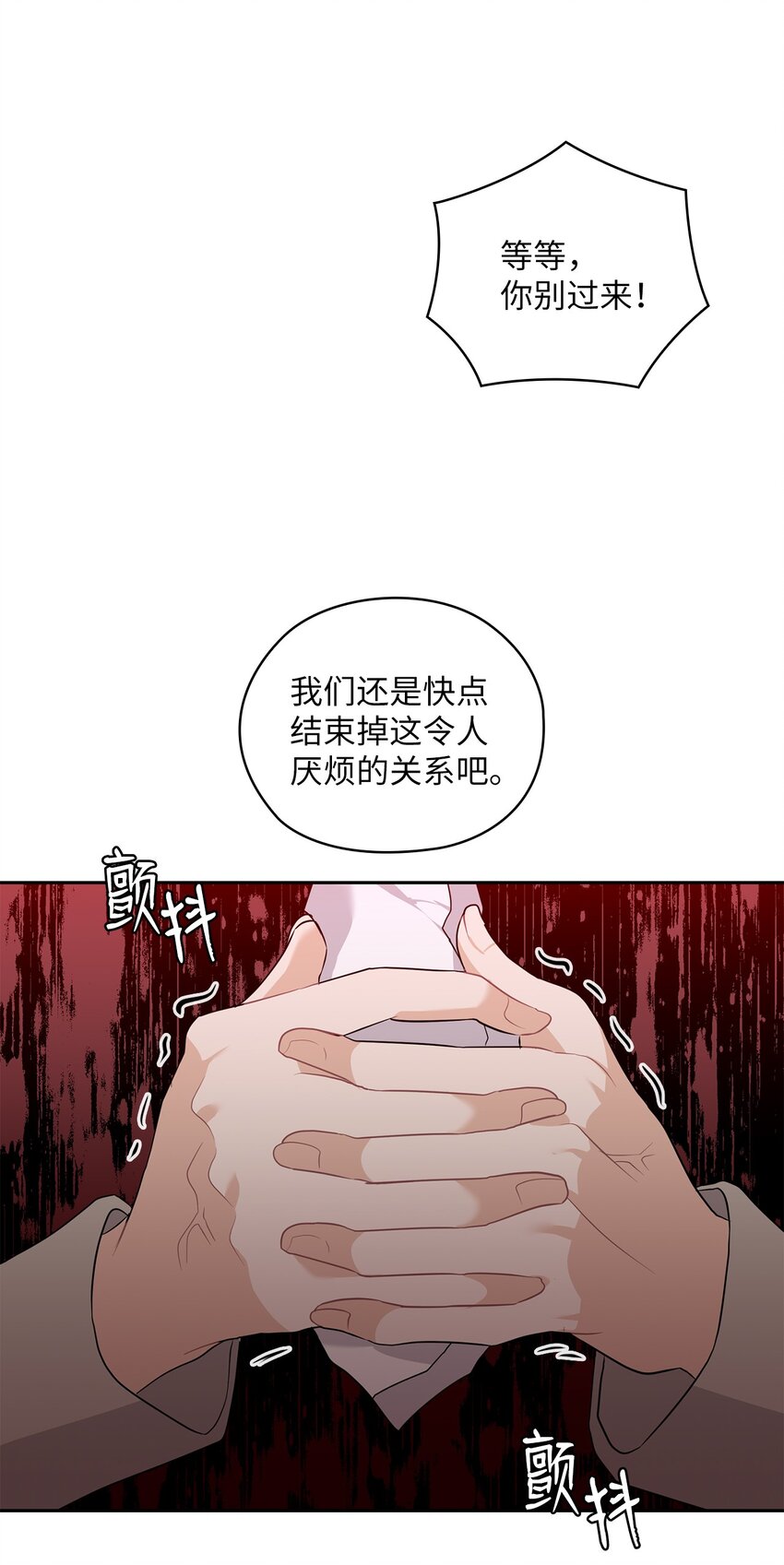 53 死亡威胁41