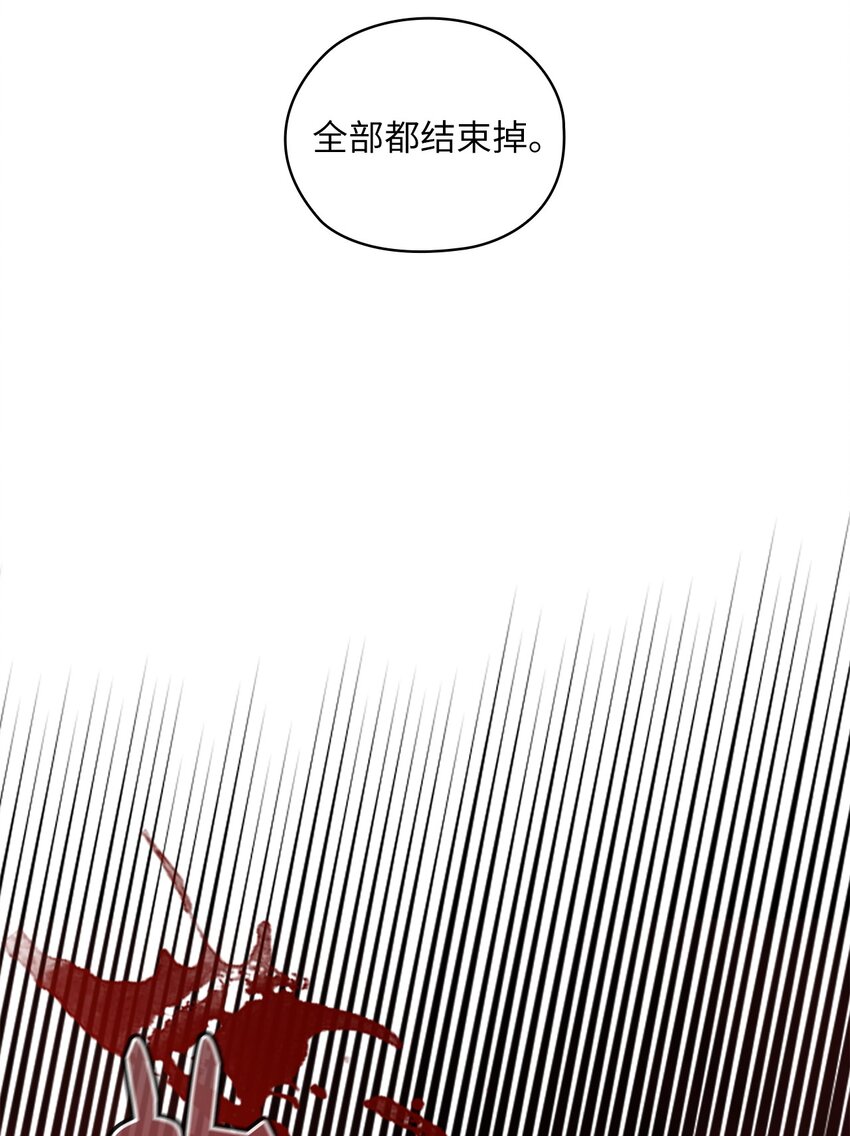 53 死亡威胁42