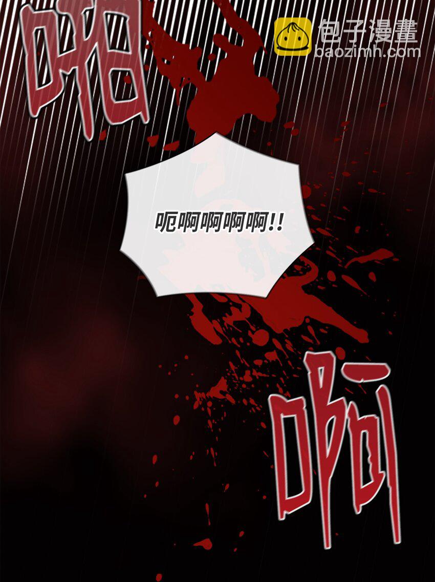 53 死亡威胁43