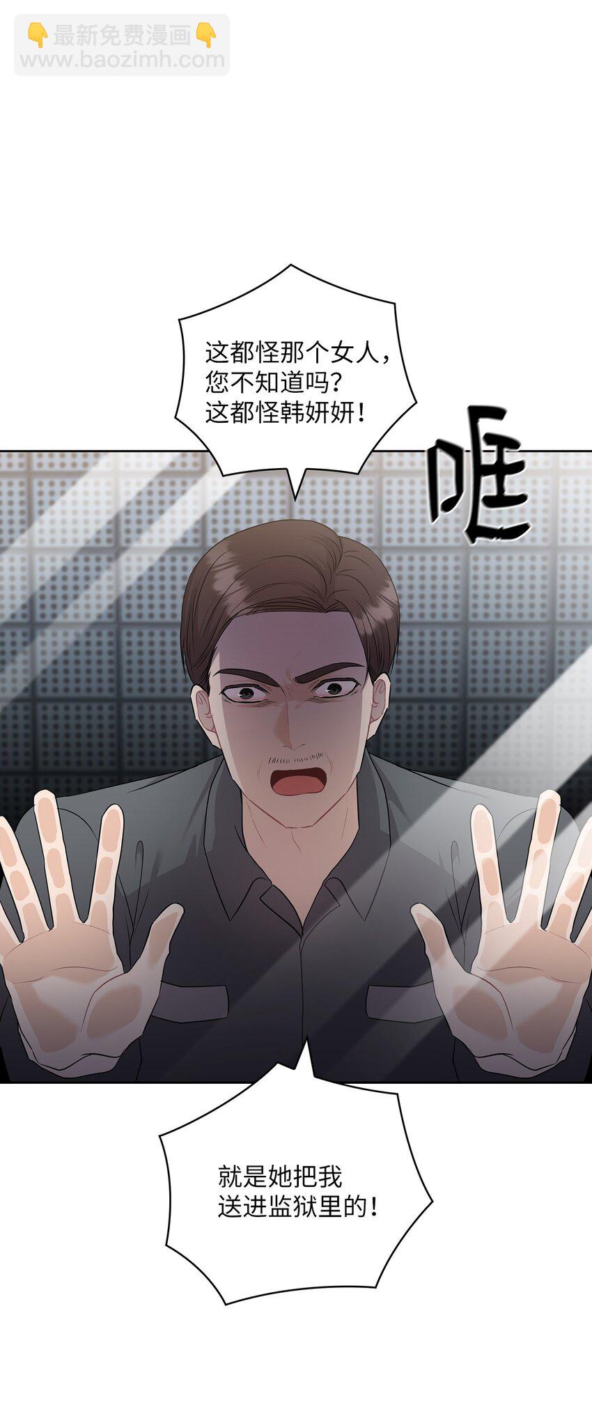 53 死亡威胁45