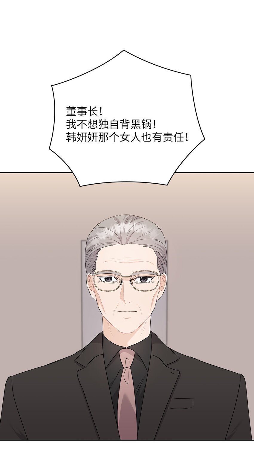 53 死亡威胁50