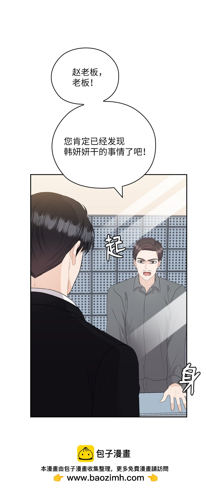 53 死亡威胁53