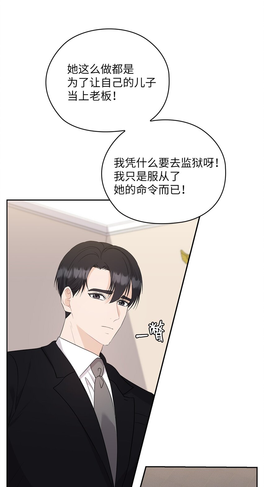 53 死亡威胁54