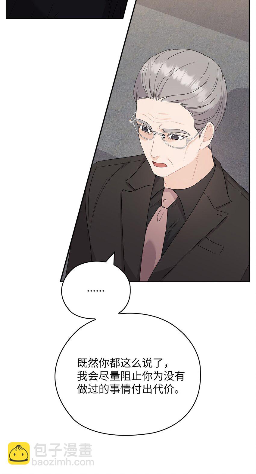 53 死亡威胁55