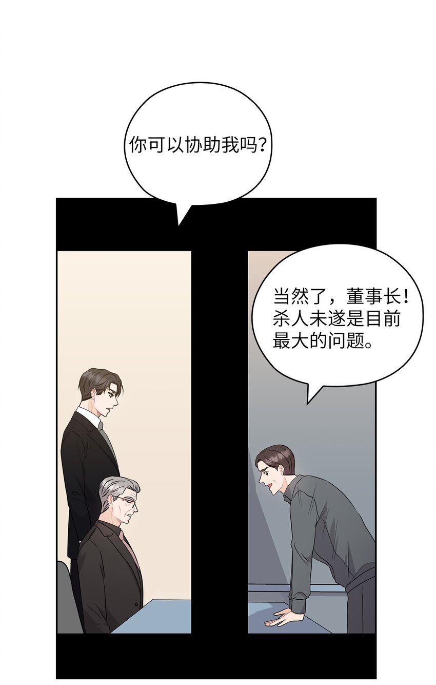 53 死亡威胁56