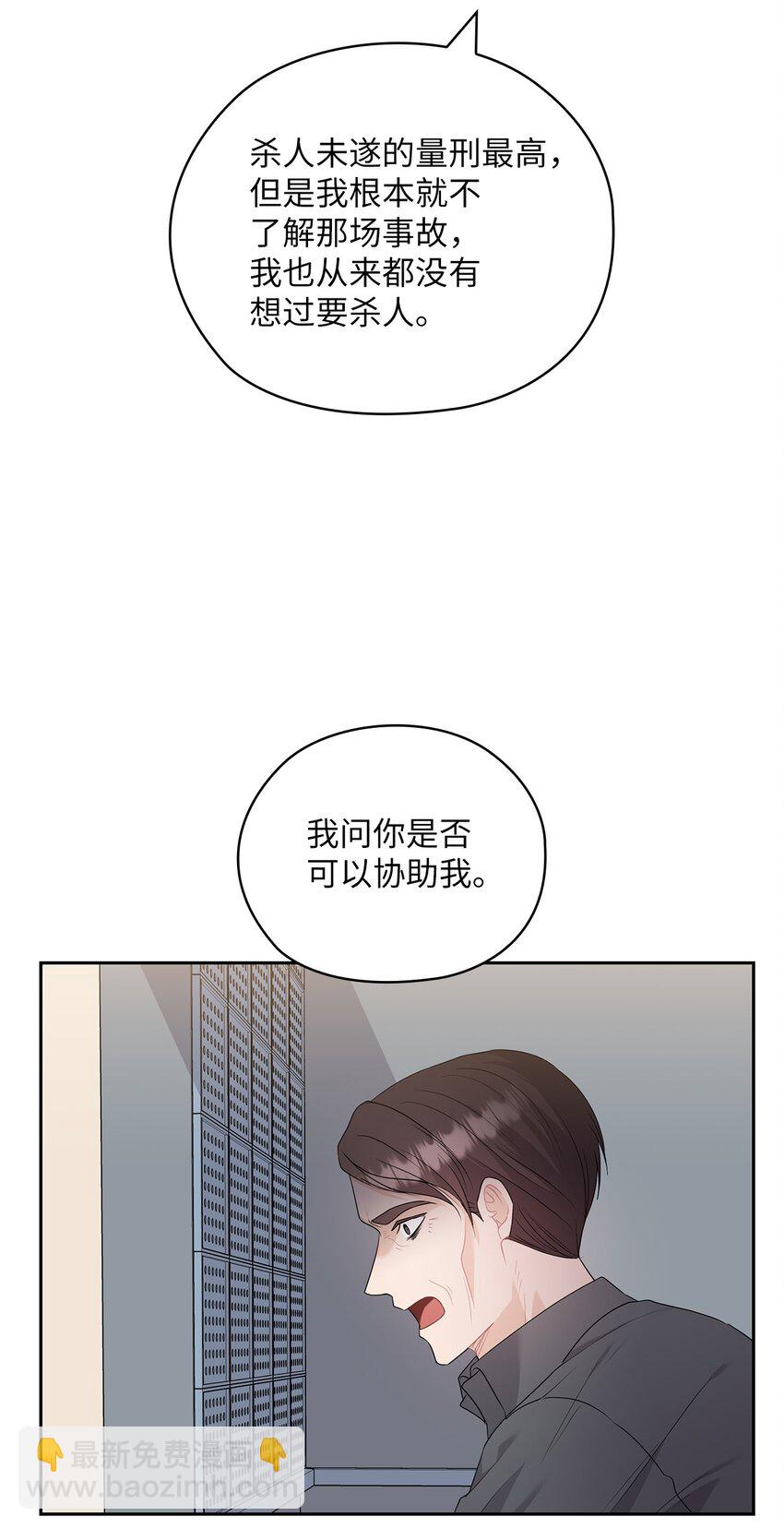 53 死亡威胁57