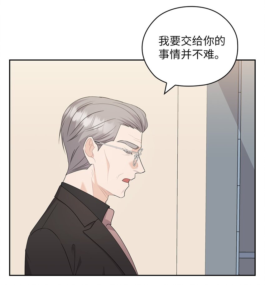 53 死亡威胁59