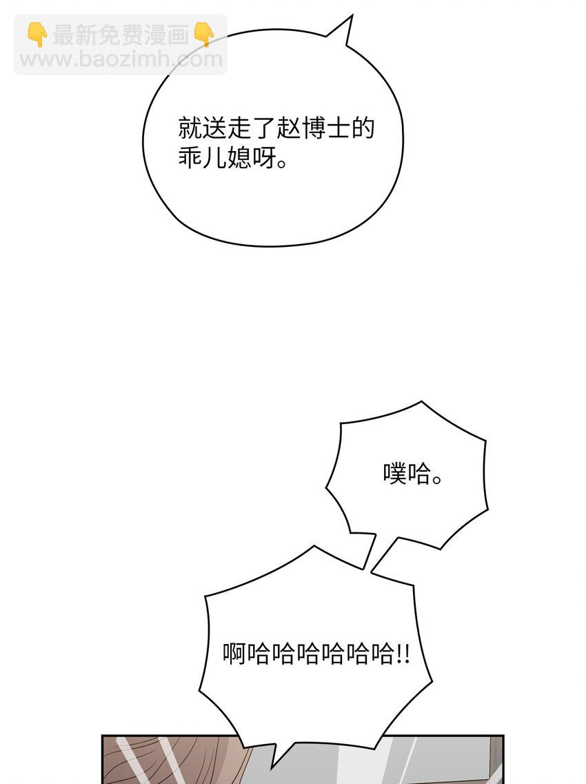 53 死亡威胁6