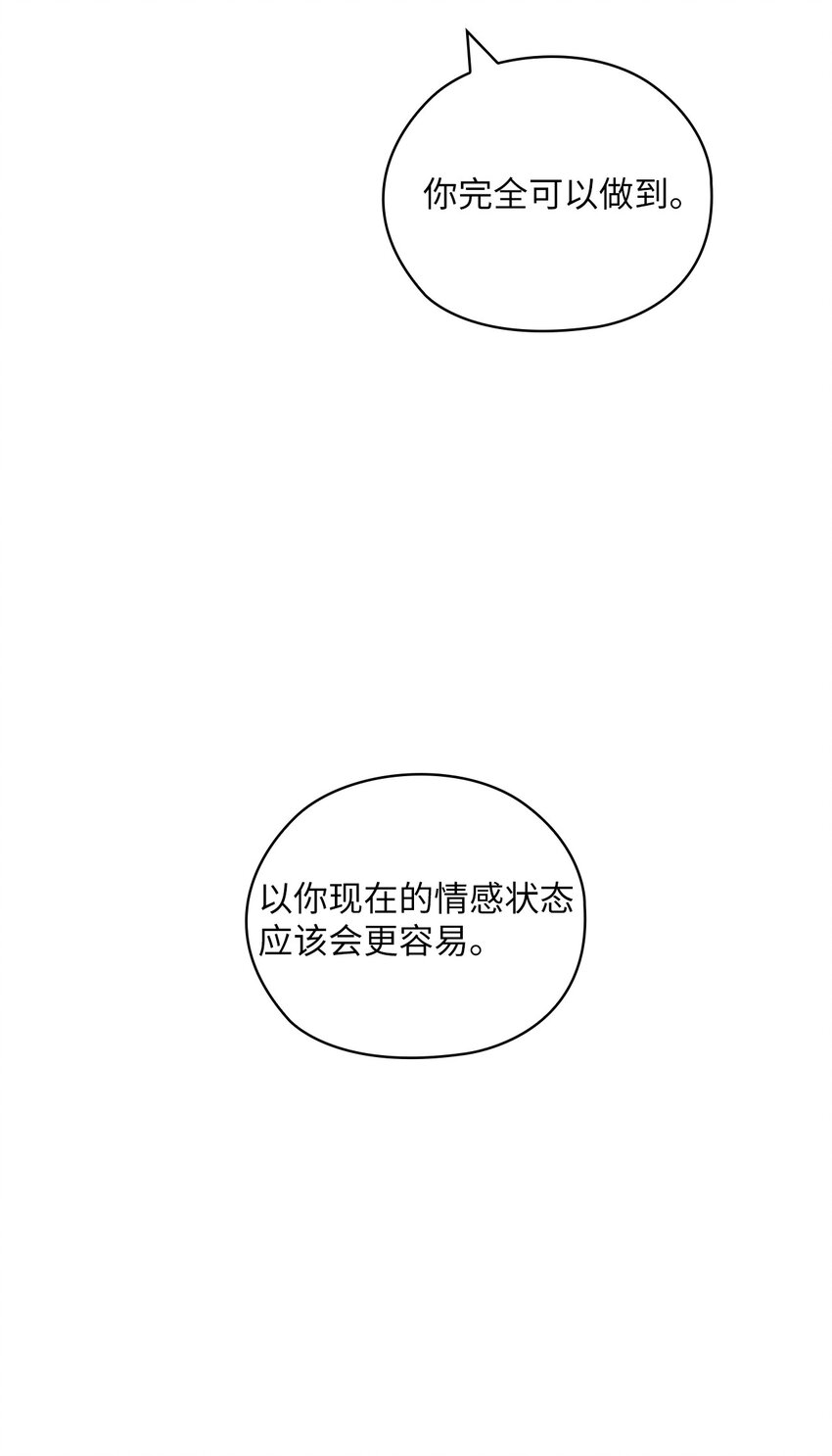 53 死亡威胁60