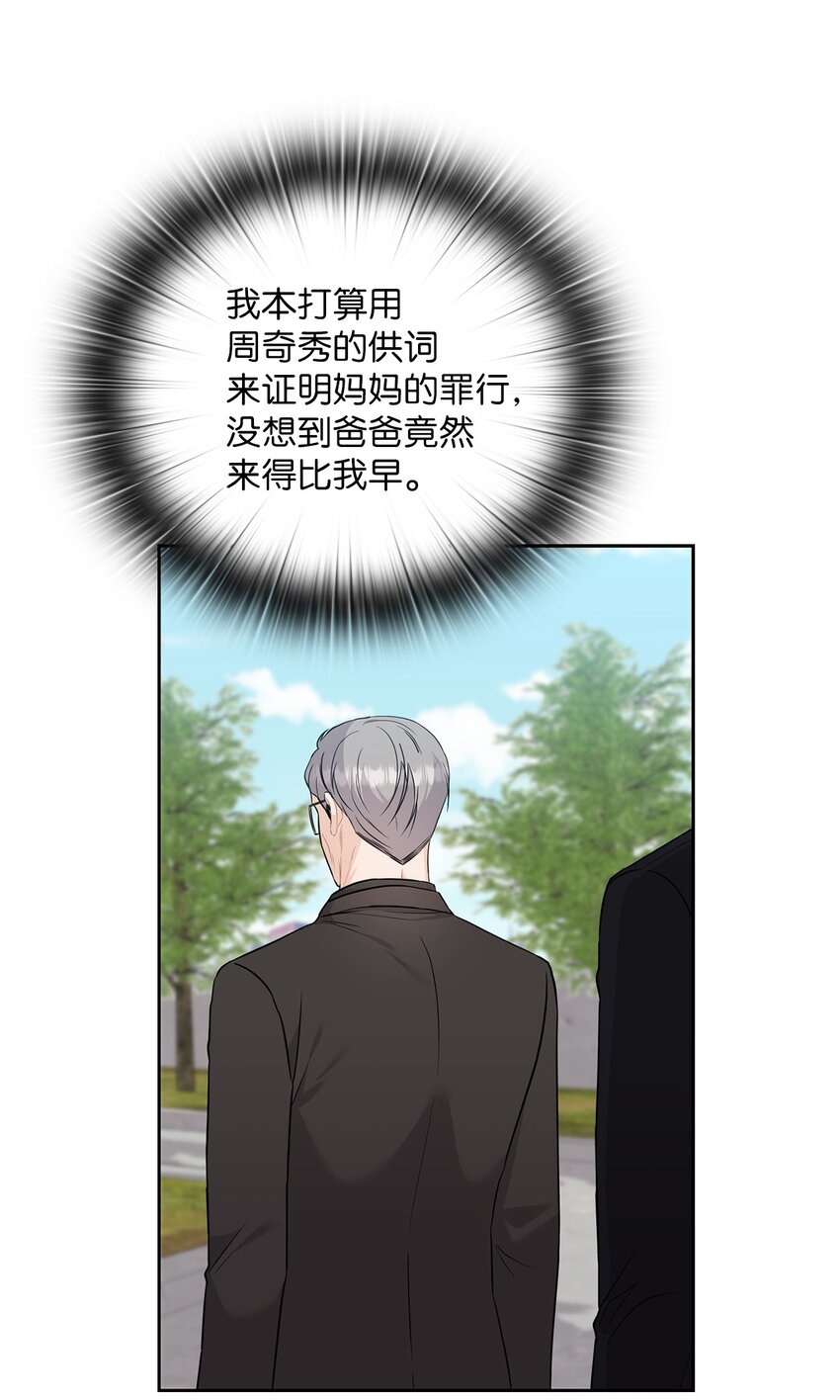 53 死亡威胁63