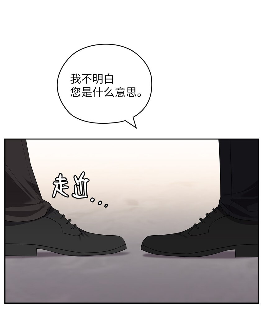53 死亡威胁65