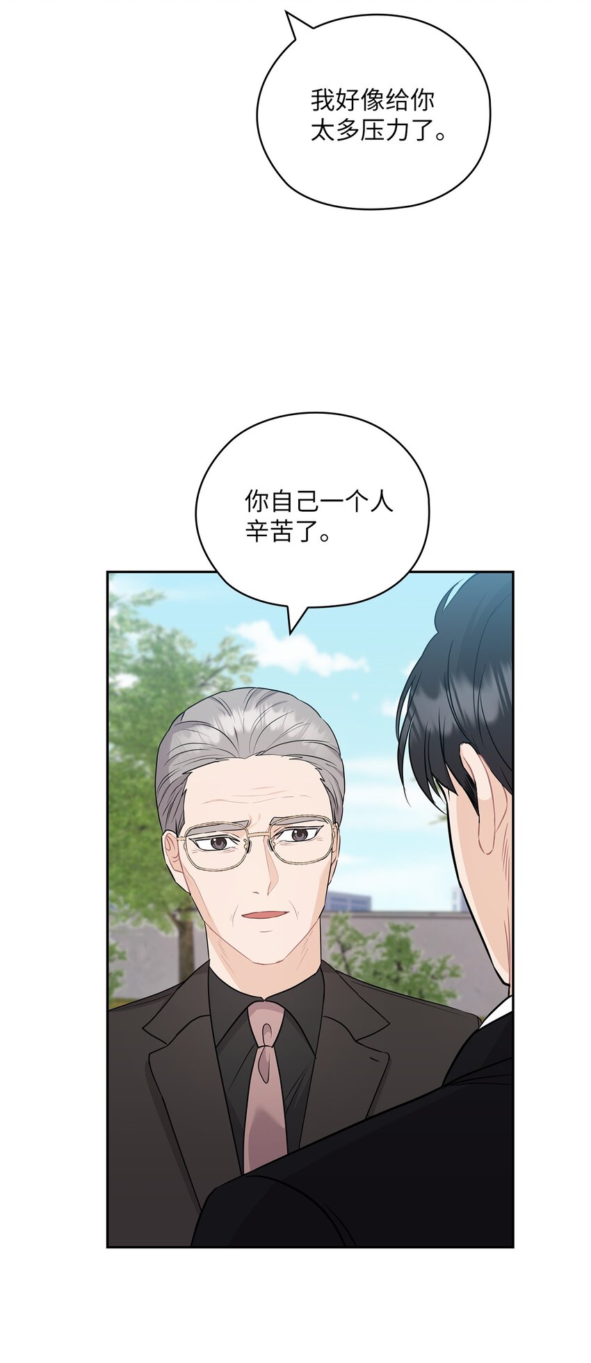53 死亡威胁66