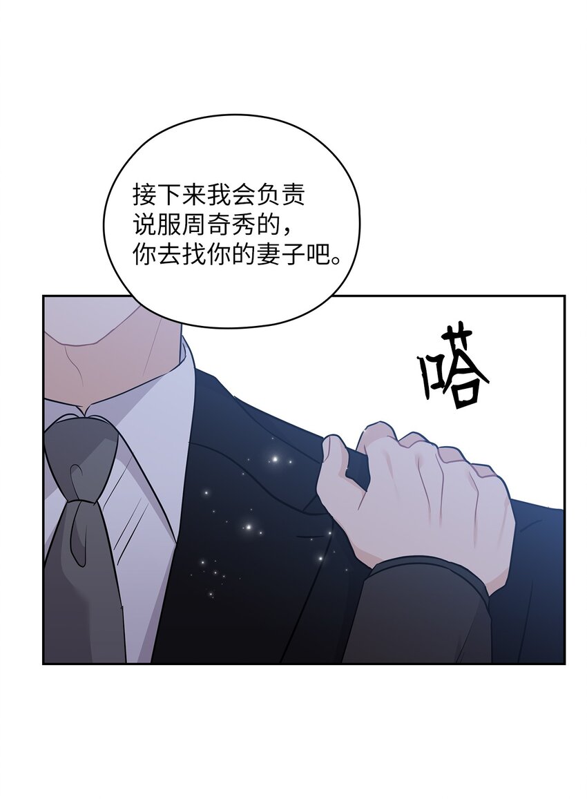 53 死亡威胁67