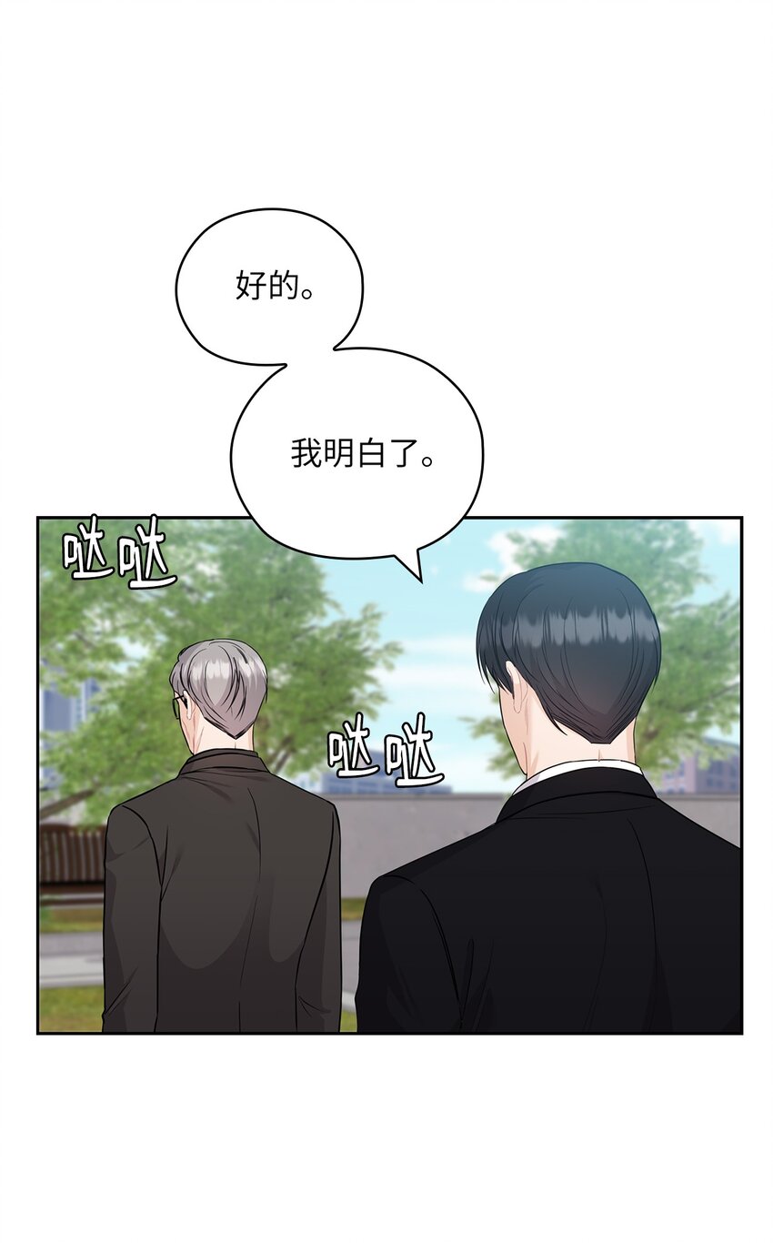 53 死亡威胁68