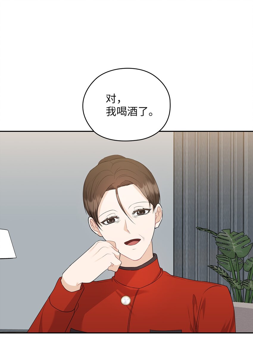 53 死亡威胁8