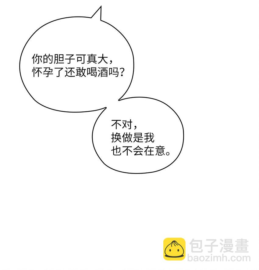 53 死亡威胁9