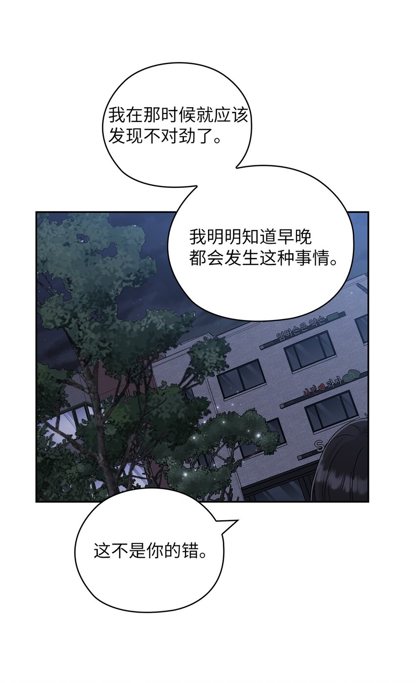 54 欺骗11