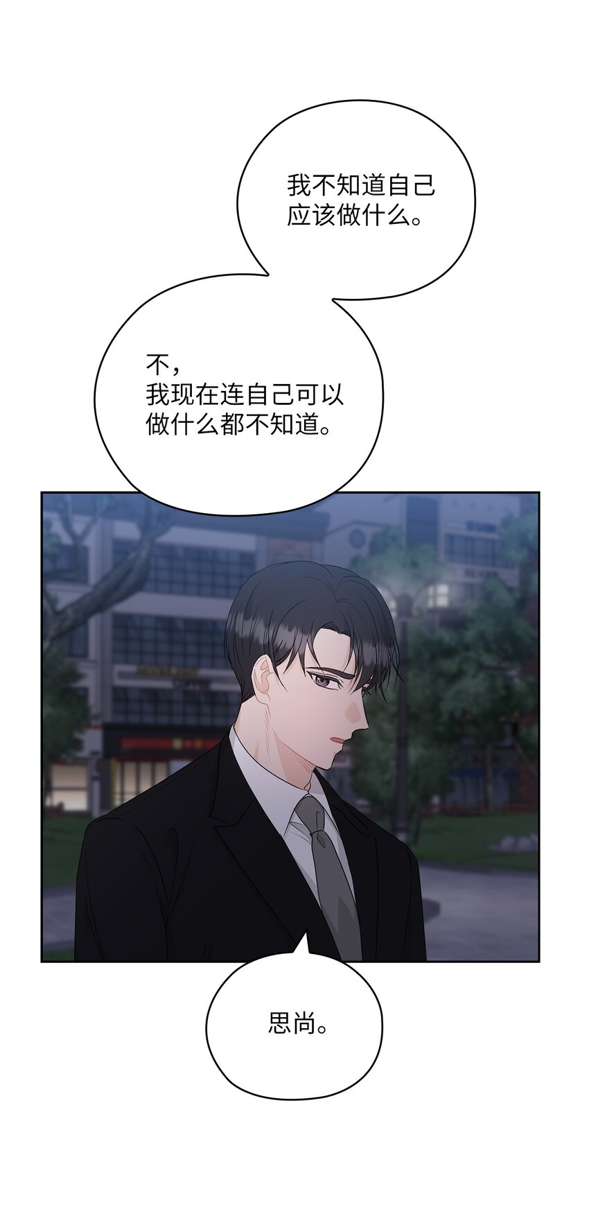 54 欺骗12