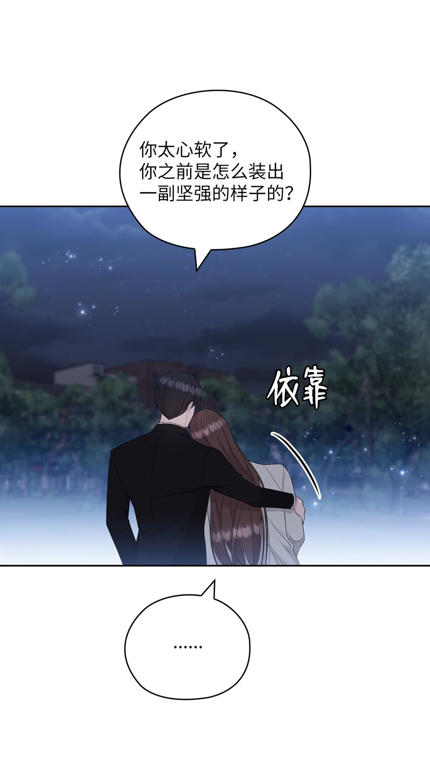 54 欺骗13