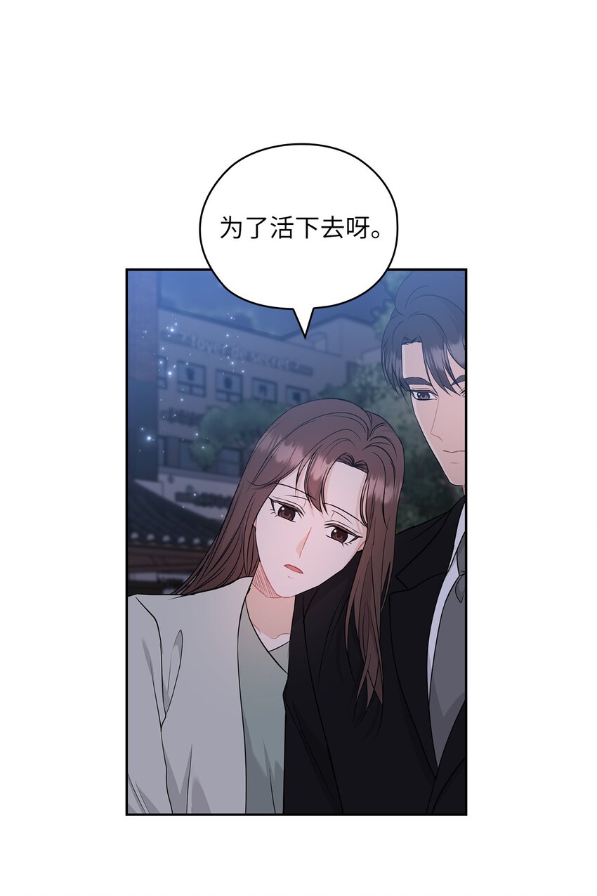 54 欺骗14