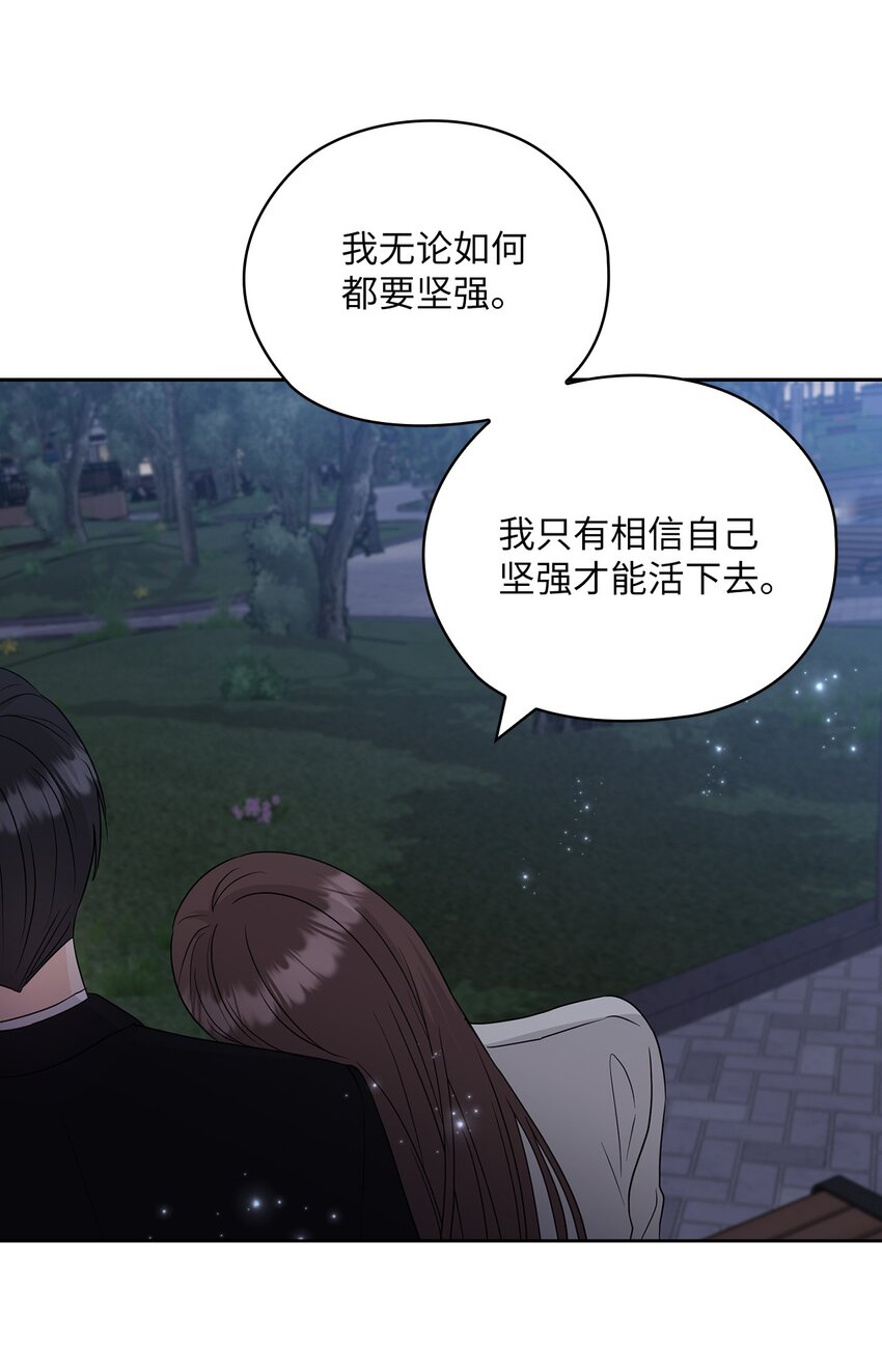 54 欺骗15