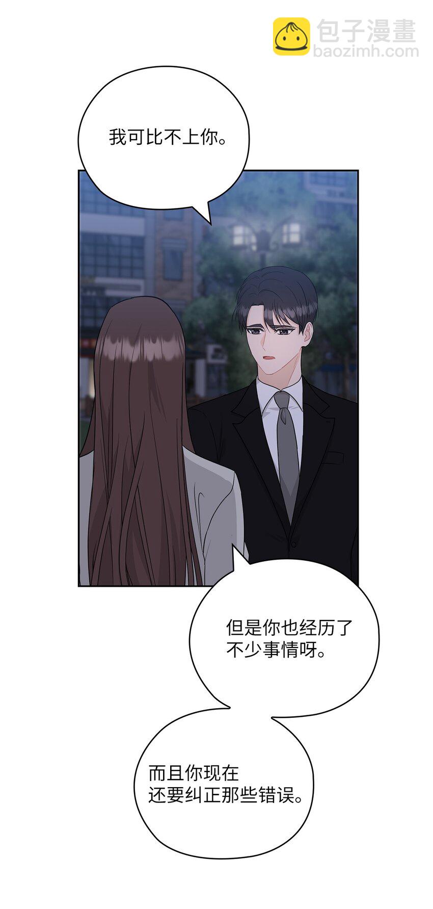 54 欺骗17