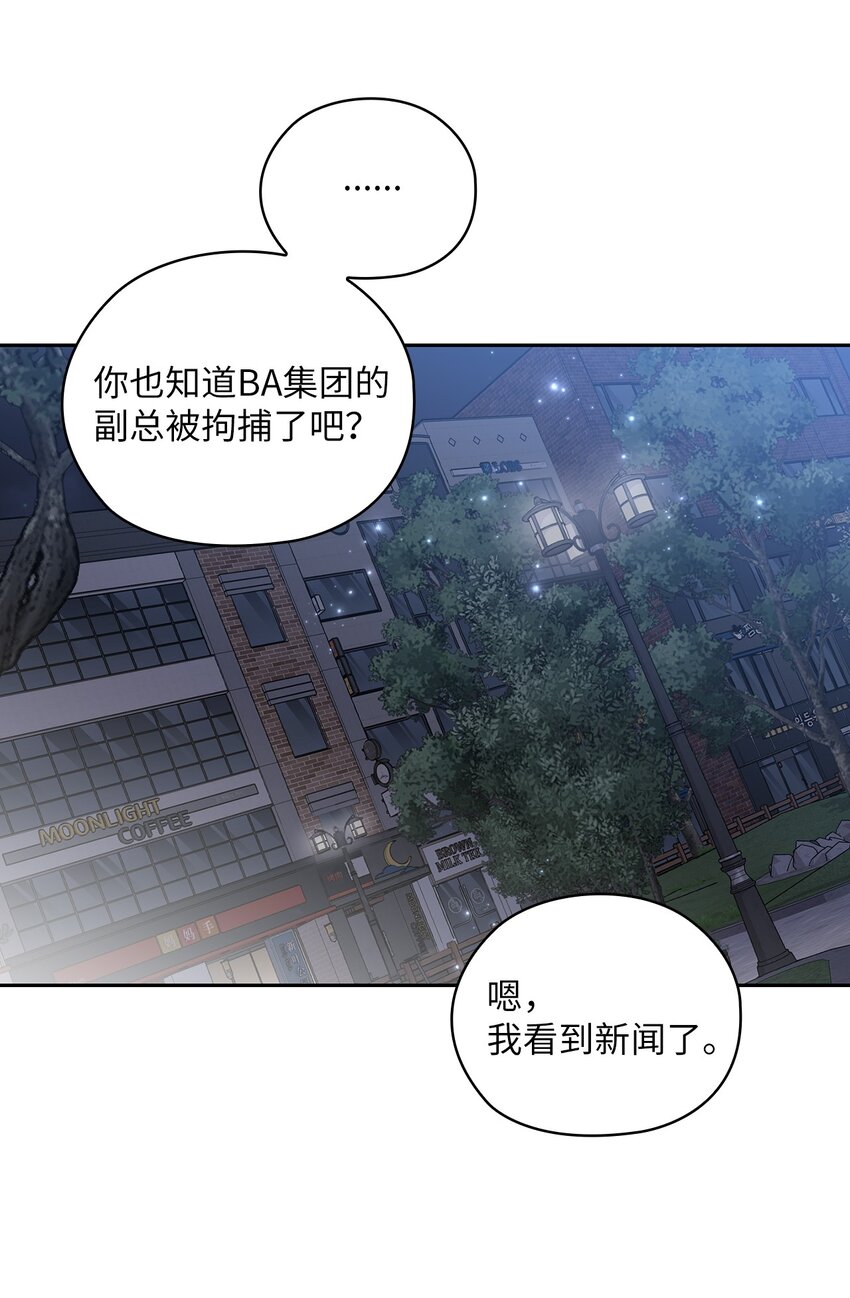 54 欺骗18
