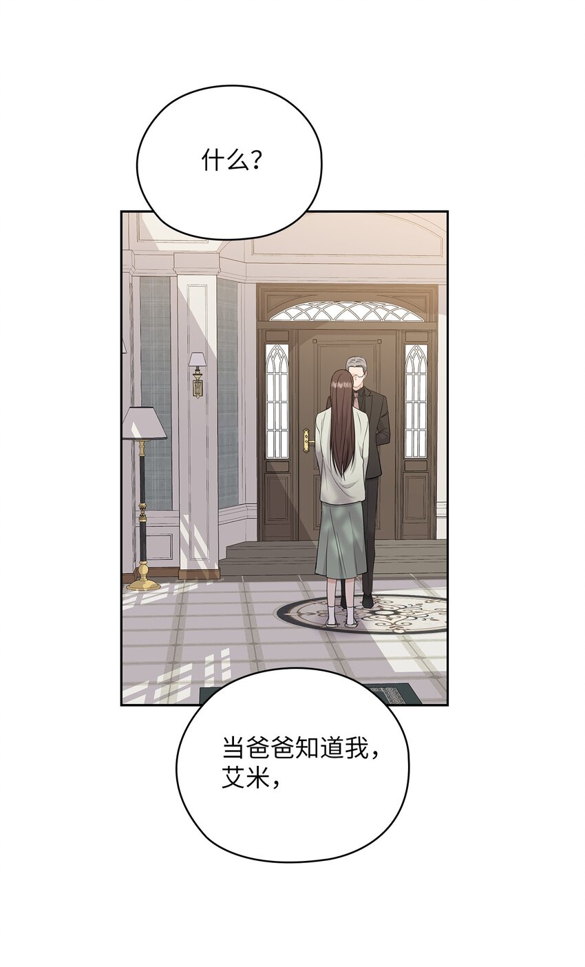 54 欺骗20