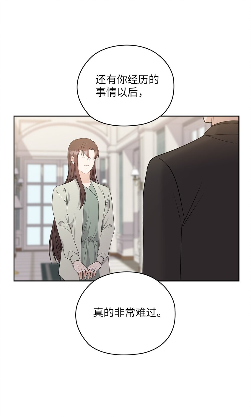 54 欺骗21