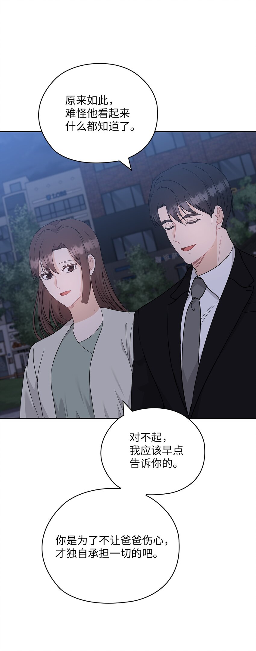 54 欺骗22