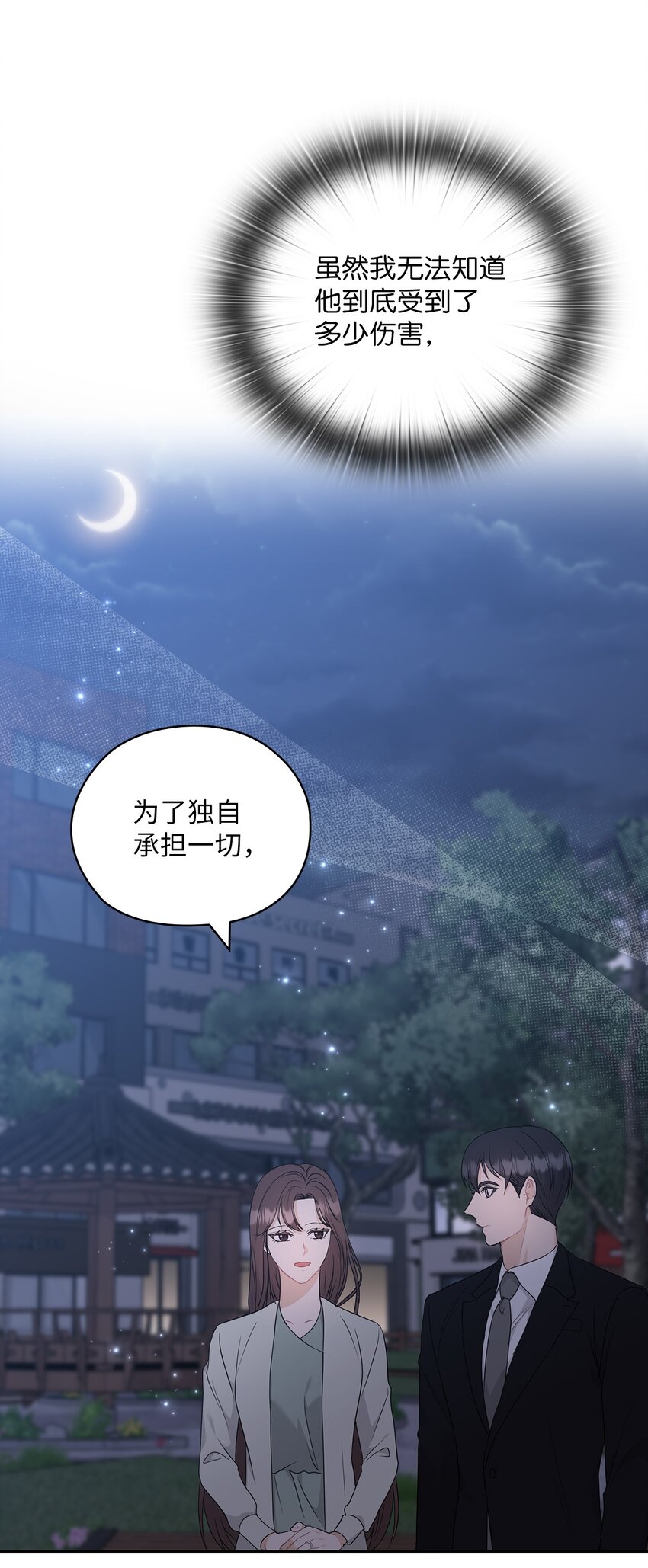 54 欺骗23