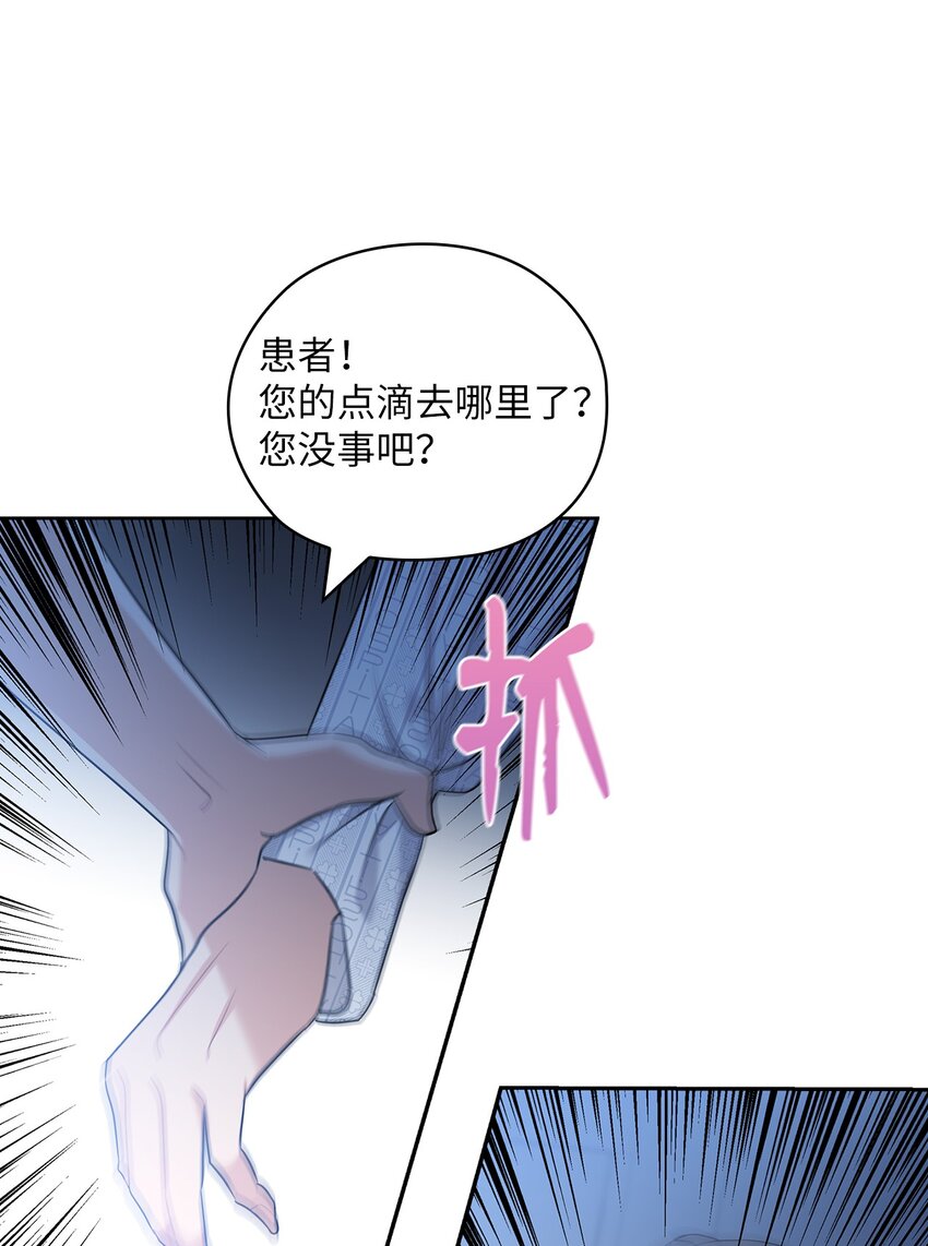 54 欺骗33