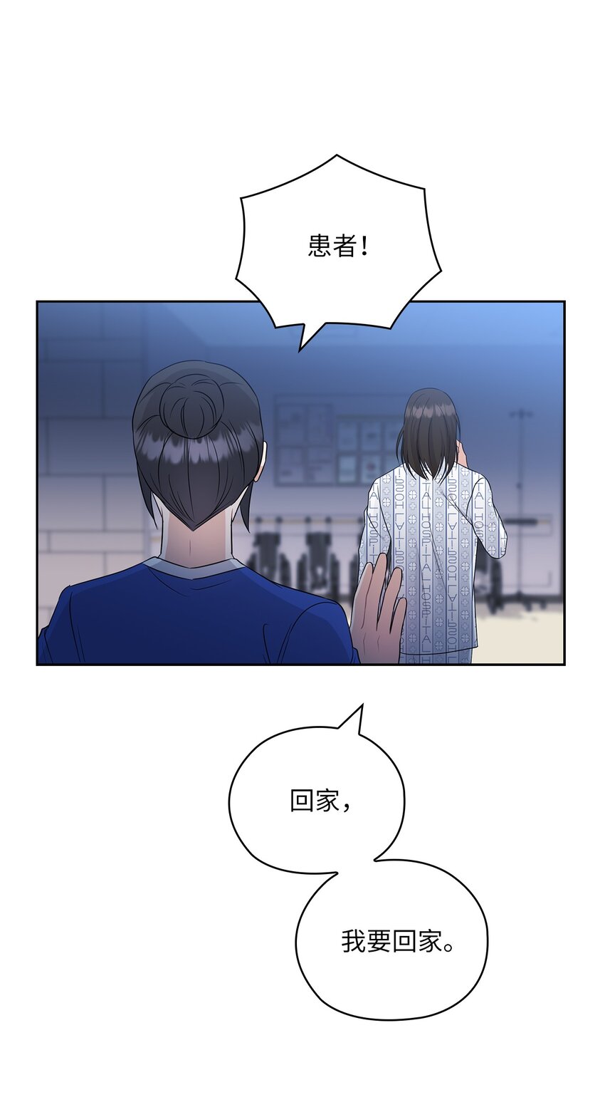 54 欺骗35