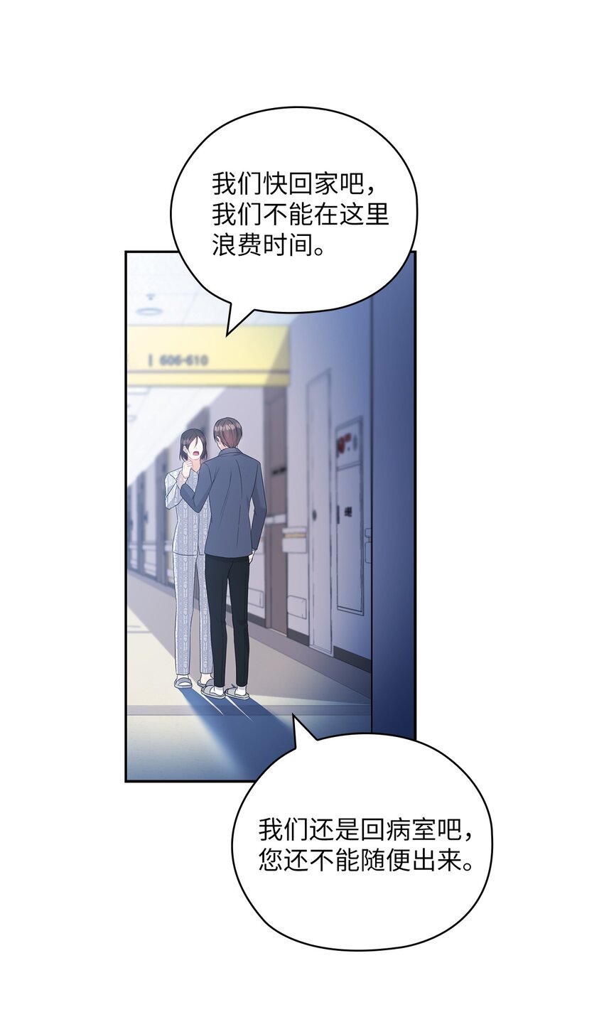 54 欺骗38
