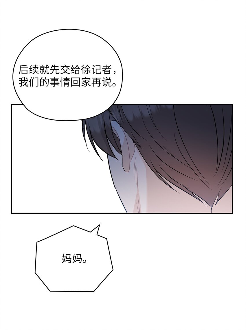 54 欺骗39